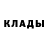 Кетамин VHQ edmundo garcia