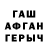 КЕТАМИН VHQ Art fermer