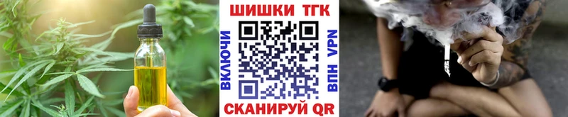 Cannafood марихуана  где продают   Новокузнецк 