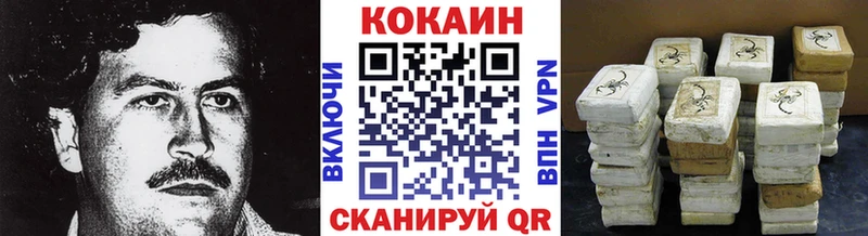 COCAIN FishScale  Новокузнецк 