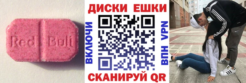 кракен как войти  даркнет сайт  Новокузнецк  ЭКСТАЗИ DUBAI 