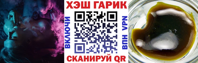 ГАШ индика сатива  наркотики  Новокузнецк 