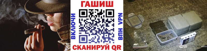 Гашиш hashish Новокузнецк