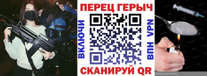 ГЕРОИН белый  kraken маркетплейс  Новокузнецк 
