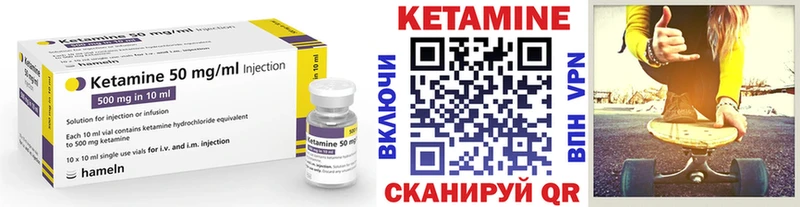 хочу   Новокузнецк  КЕТАМИН ketamine 