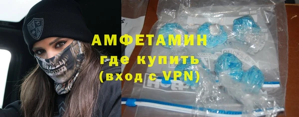 наркотики Абаза