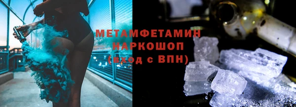 MDMA Premium VHQ Алексин
