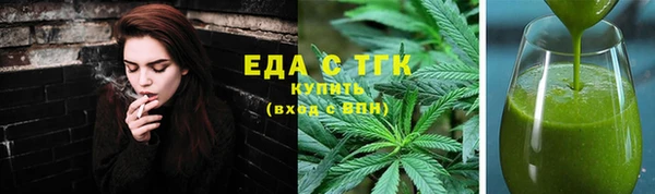 прущая мука Медногорск