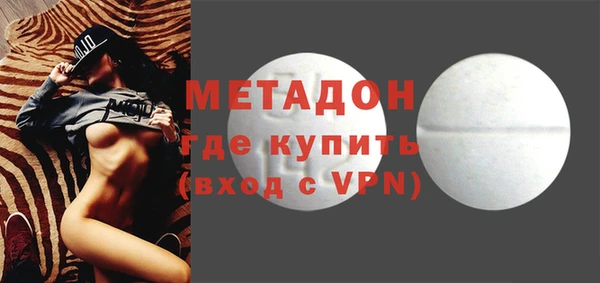 гидропоника Абдулино