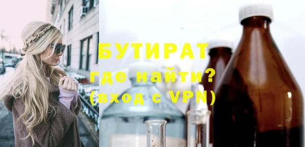 гидропоника Абдулино