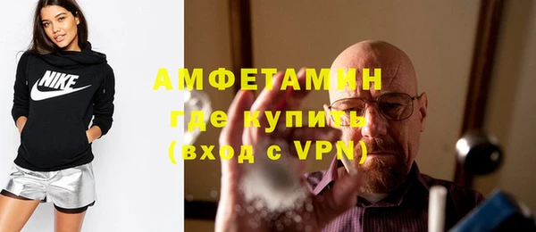 наркотики Абаза