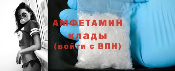 наркотики Абаза