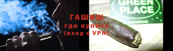 гидра Абинск