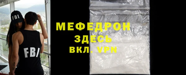 прущая мука Медногорск