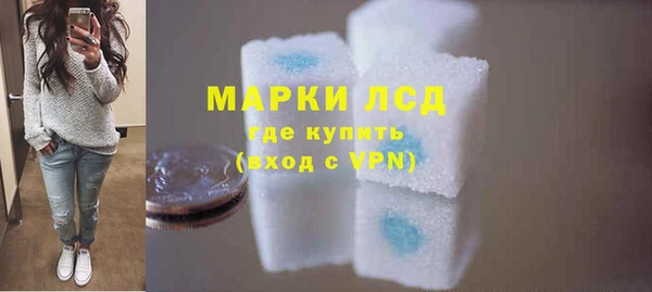 наркотики Абаза