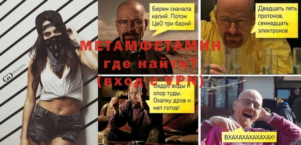 MDMA Premium VHQ Алексин