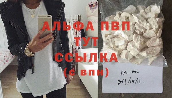 Альфа ПВП Алексеевка