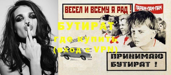 гидропоника Абдулино