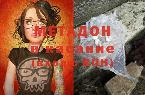 гидра Абинск