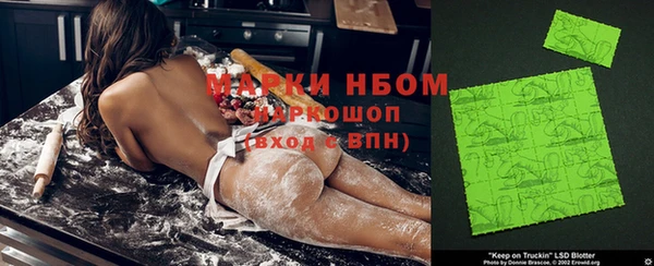 гидра Абинск