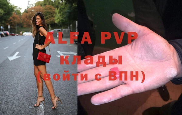 MDMA Premium VHQ Алексин