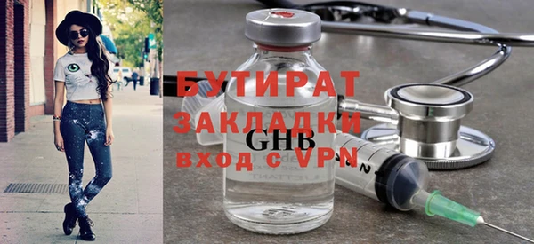 тгк Мегион