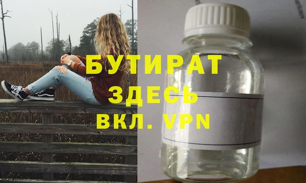 наркотики Абаза