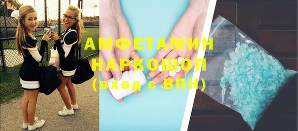 гидра Абинск