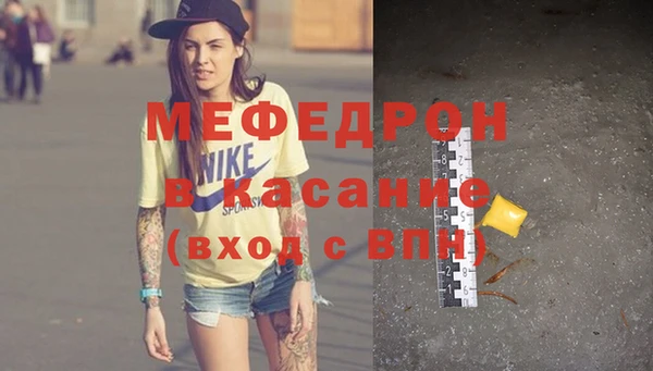 MDMA Premium VHQ Алексин