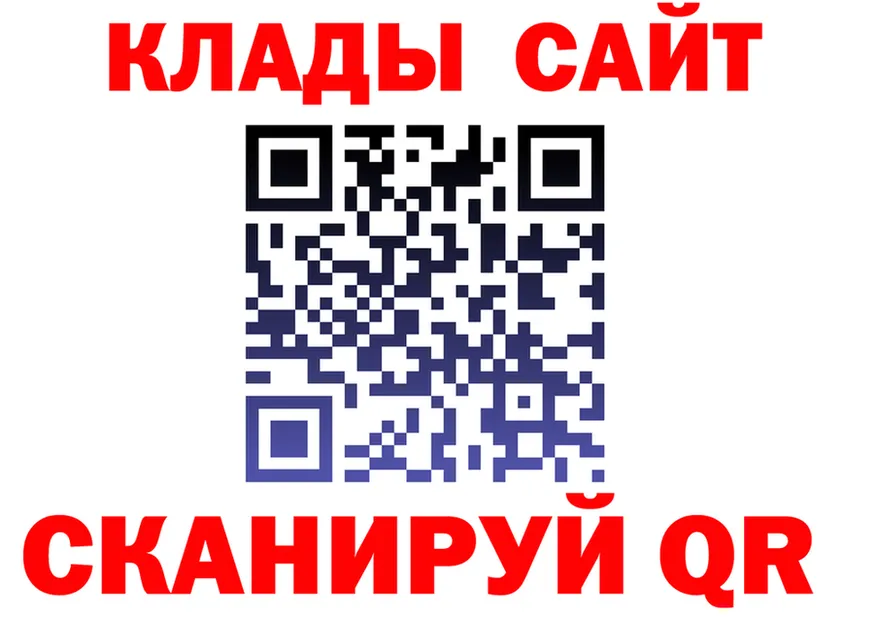 APVP Соль tor это OMG Новокузнецк
