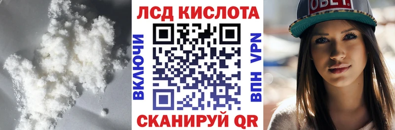 MEGA маркетплейс  Новокузнецк  ЛСД экстази кислота 