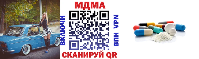 закладки  Новокузнецк  MDMA Molly 