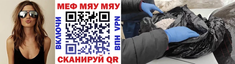 наркота  Новокузнецк  Меф мука 