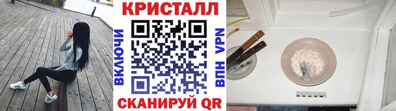 Метамфетамин витя  цена   mega ТОР  Новокузнецк 