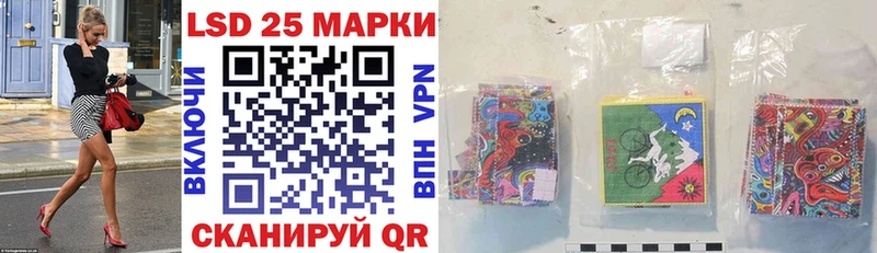 купить наркотики цена Новокузнецк даркнет Telegram Марки N-bome 1500мкг