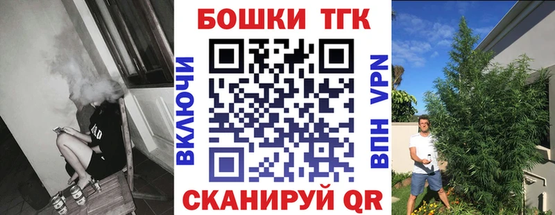 Бошки Шишки LSD WEED  даркнет сайт  Новокузнецк 